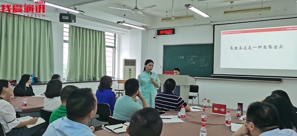 MBA校友會 MBA校友會