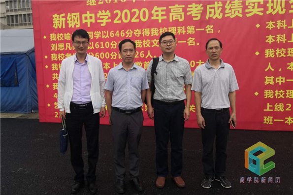 教師圖集 教師圖集