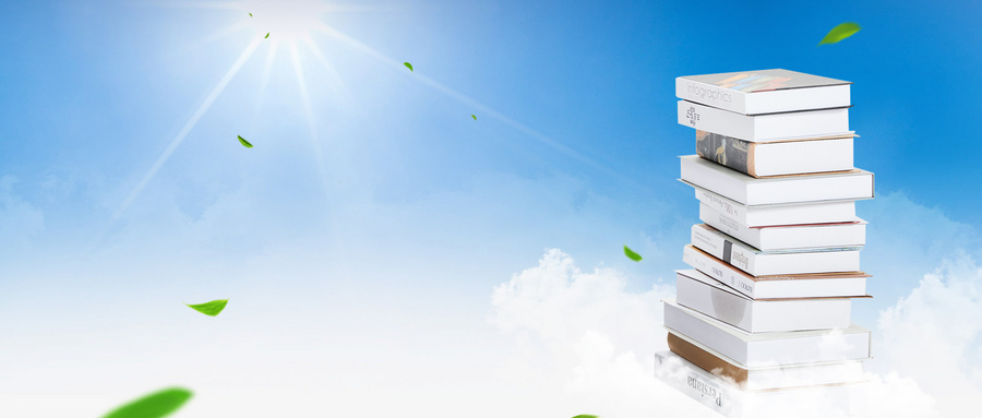 北京航空航天大學(xué)MPA考試 北京航空航天大學(xué)MPA考試