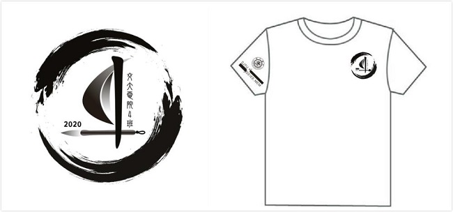 上海交通大學(xué)2020級(jí)MEM班級(jí)文化建設(shè)——“徽”常有愛 上海交通大學(xué)2020級(jí)MEM班級(jí)文化建設(shè)——“徽”常有愛