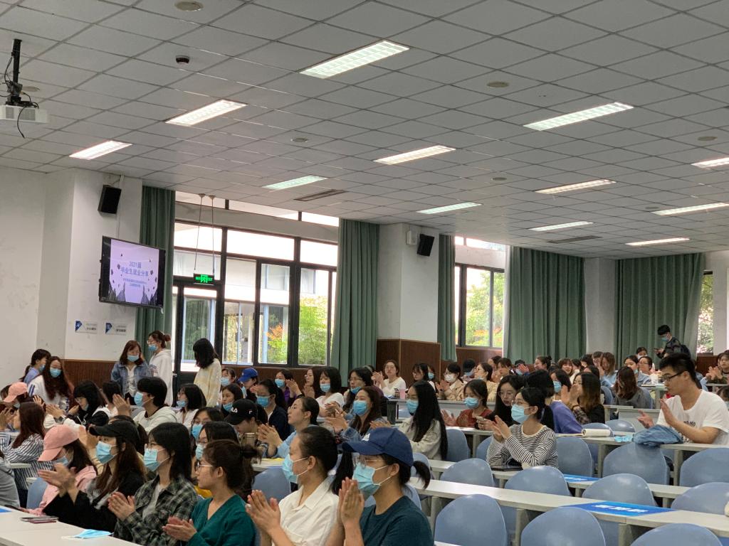 工商管理學院2021屆畢業生動員大會順利舉行 工商管理學院2021屆畢業生動員大會順利舉行