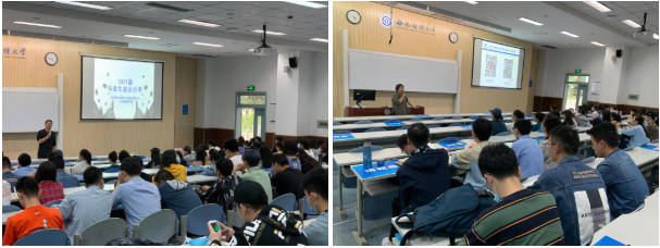 工商管理學院2021屆畢業生動員大會順利舉行 工商管理學院2021屆畢業生動員大會順利舉行