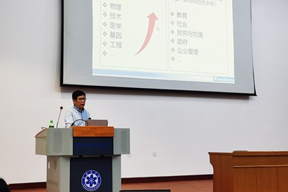 2020年中國科學(xué)院大學(xué)MBA綜合素質(zhì)系列課程開啟 2020年中國科學(xué)院大學(xué)MBA綜合素質(zhì)系列課程開啟