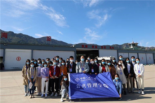 中國人民大學公共管理學院“應急管理學科”教學實踐活動 中國人民大學公共管理學院“應急管理學科”教學實踐活動