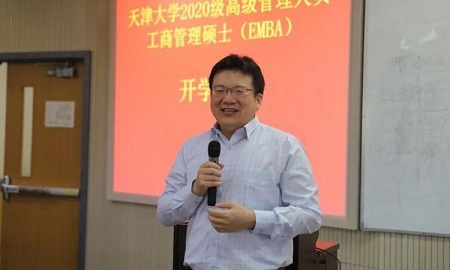 天津大學(xué)2020級高級管理人員工商管理碩士(EMBA)開學(xué)典禮順利舉行 天津大學(xué)2020級高級管理人員工商管理碩士(EMBA)開學(xué)典禮順利舉行