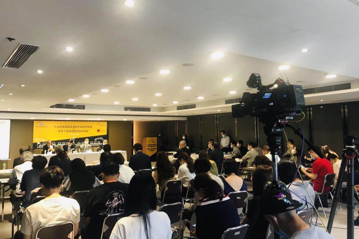 香港嶺南大學發布粵港澳大灣區港資制造業研究報告 香港嶺南大學發布粵港澳大灣區港資制造業研究報告