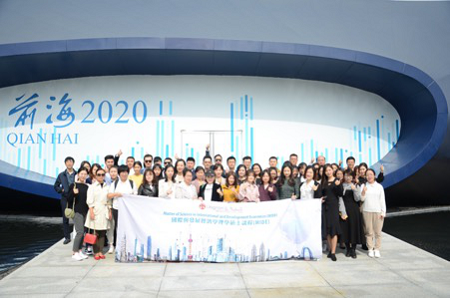 香港嶺南大學「走進大灣區,尋找新機會」參觀系列之一:深圳、前海篇 香港嶺南大學「走進大灣區,尋找新機會」參觀系列之一:深圳、前海篇