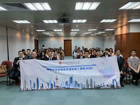 香港嶺南大學(xué)「走進大灣區(qū)，尋找新機會」參觀系列之二：澳門