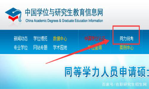 申碩成績查詢?nèi)肟? alt=