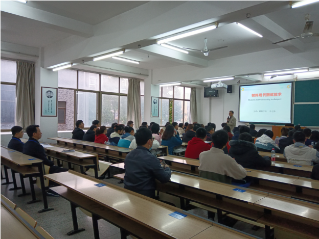 材料冶金化學學部開展新學期“四個一”教學工作檢查