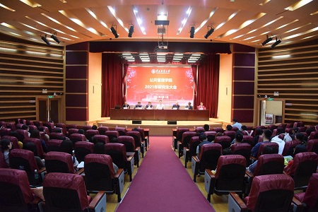 華南農業大學在職研究生 華南農業大學在職研究生