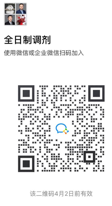 青島科技大學法學院2021年碩士研究生招生調劑考生復試準備通知 青島科技大學法學院2021年碩士研究生招生調劑考生復試準備通知