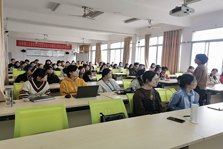 東華理工大學(xué)MPAcc教育中心組織召開研究生開題及學(xué)術(shù)規(guī)范會(huì)議 東華理工大學(xué)MPAcc教育中心組織召開研究生開題及學(xué)術(shù)規(guī)范會(huì)議