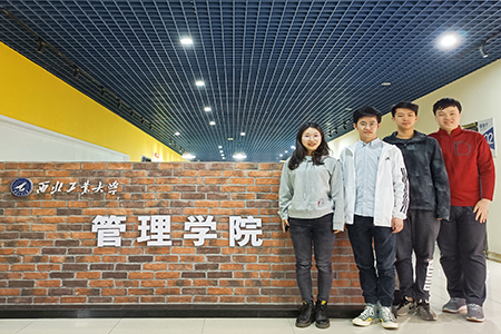 西北工業(yè)大學榮獲2021年（第七屆）中國MPAcc學生案例大賽優(yōu)勝獎