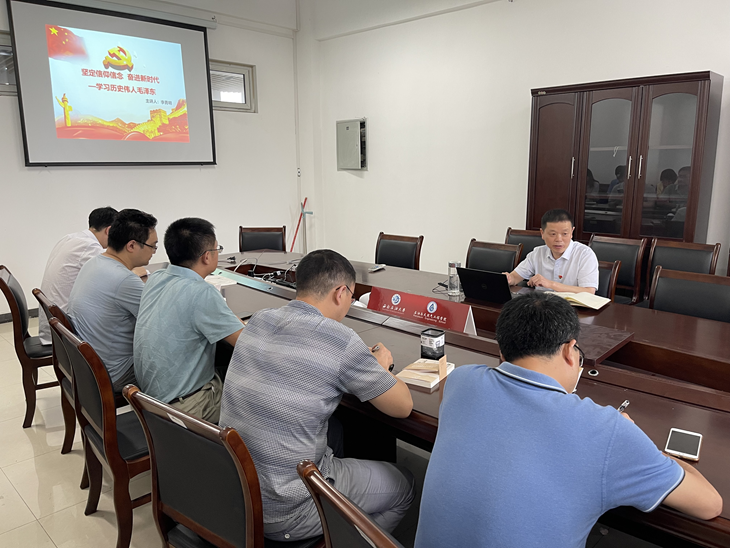 堅定信仰信念,奮進新時代——實驗中心黨支部開展黨史學習教育專題會 堅定信仰信念,奮進新時代——實驗中心黨支部開展黨史學習教育專題會