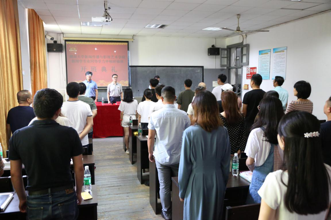 開(kāi)學(xué)典禮 開(kāi)學(xué)典禮