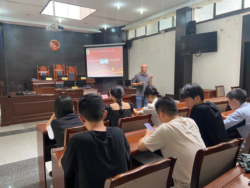 西華大學(xué)法學(xué)院