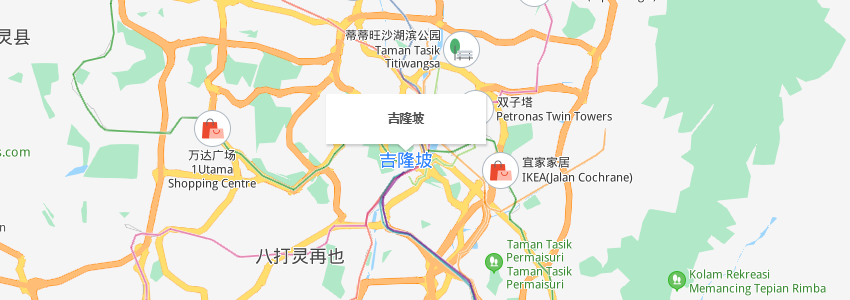 馬來西亞吉隆坡 馬來西亞吉隆坡