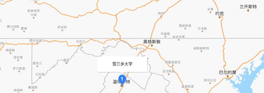 美國雪蘭多大學 美國雪蘭多大學