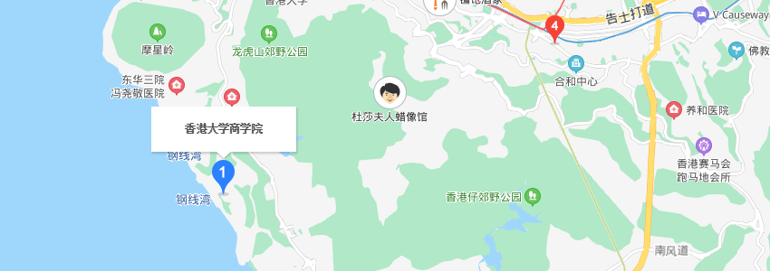 香港亞洲商學院 香港亞洲商學院