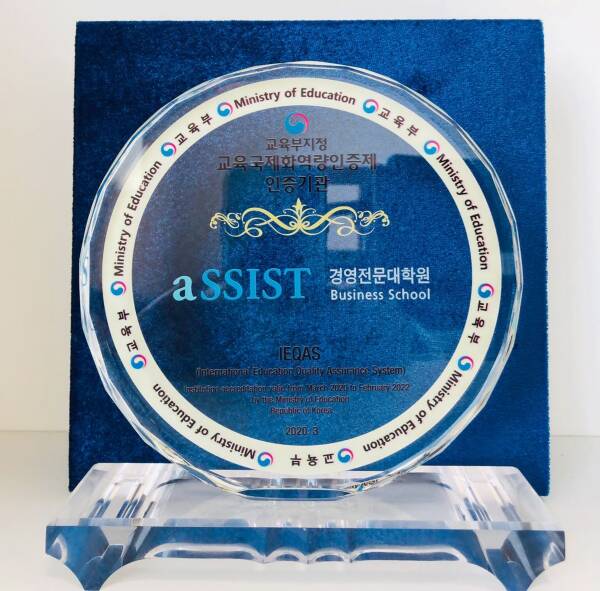 首科大 | 中韓教育部雙認證大學！