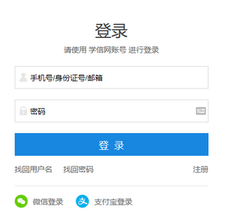 專業(yè)碩士報(bào)名入口 專業(yè)碩士報(bào)名入口