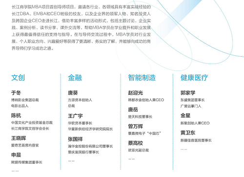 導(dǎo)師計劃 導(dǎo)師計劃