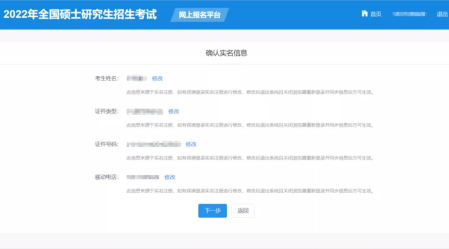 2022年上海對外經貿大學MBA考生請注意！2022考研報名時間定了！