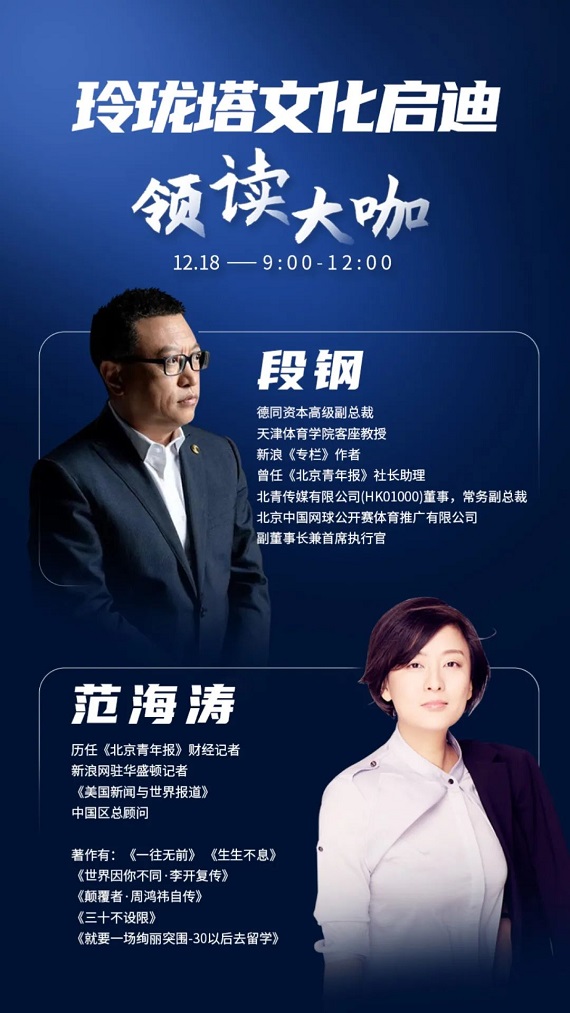 西班牙內布里哈大學EMBA開學典禮4