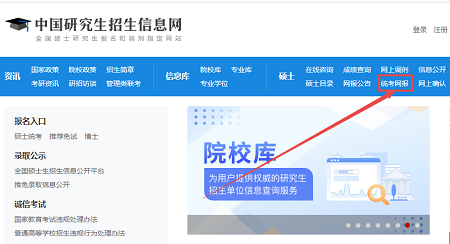 網報入口 網報入口