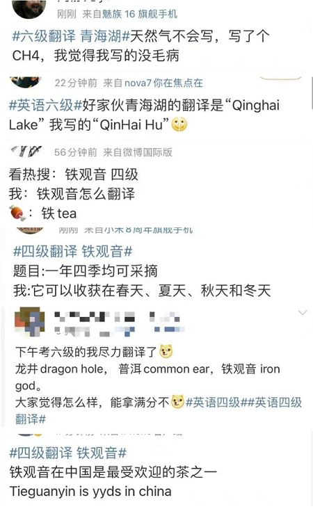 【專碩巡展】“最美翻譯”張京走紅!翻譯專碩或成最大贏家 【專碩巡展】“最美翻譯”張京走紅!翻譯專碩或成最大贏家