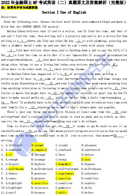 2022年金融碩士MF考試英語(二)真題原文及答案解析(完整版) 2022年金融碩士MF考試英語(二)真題原文及答案解析(完整版)