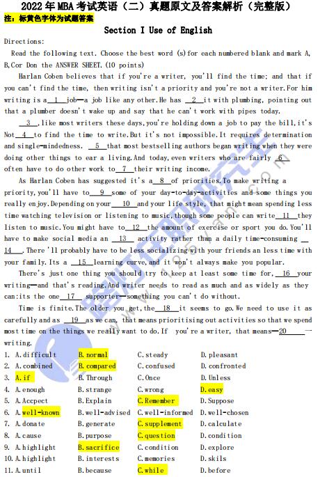 2022年MBA考試英語(二)真題原文及答案解析(完整版) 2022年MBA考試英語(二)真題原文及答案解析(完整版)