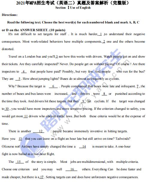 2021年公共理碩士MPA考試(英語二)真題原文及答案解析(完整版) 2021年公共理碩士MPA考試(英語二)真題原文及答案解析(完整版)