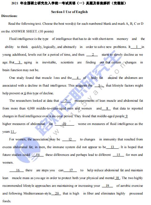 2021年全國碩士研究生入學統一考試英語(一)真題及答案解析(完整版) 2021年全國碩士研究生入學統一考試英語(一)真題及答案解析(完整版)