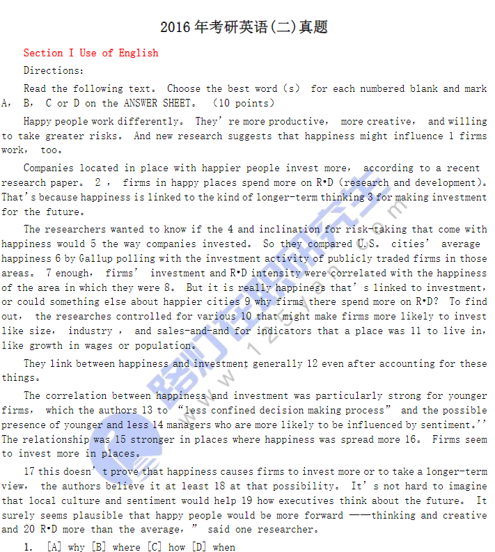 2016年考研英語(二)真題 2016年考研英語(二)真題