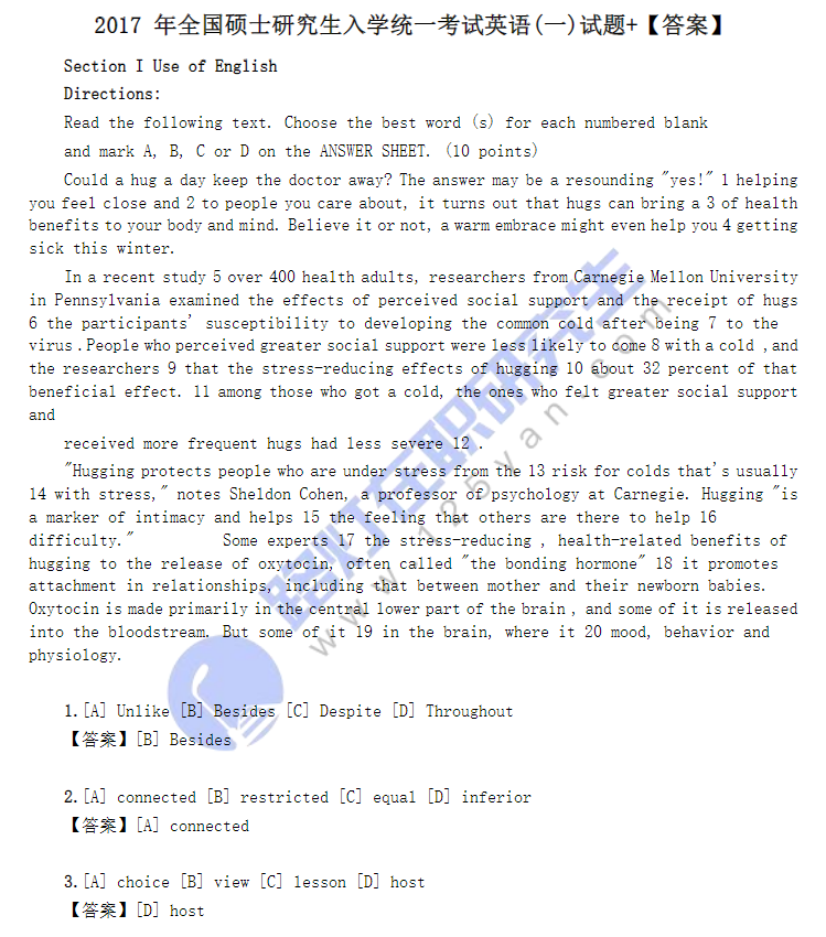2017年全國碩士研究生入學統一考試英語(一)試題及答案 2017年全國碩士研究生入學統一考試英語(一)試題及答案