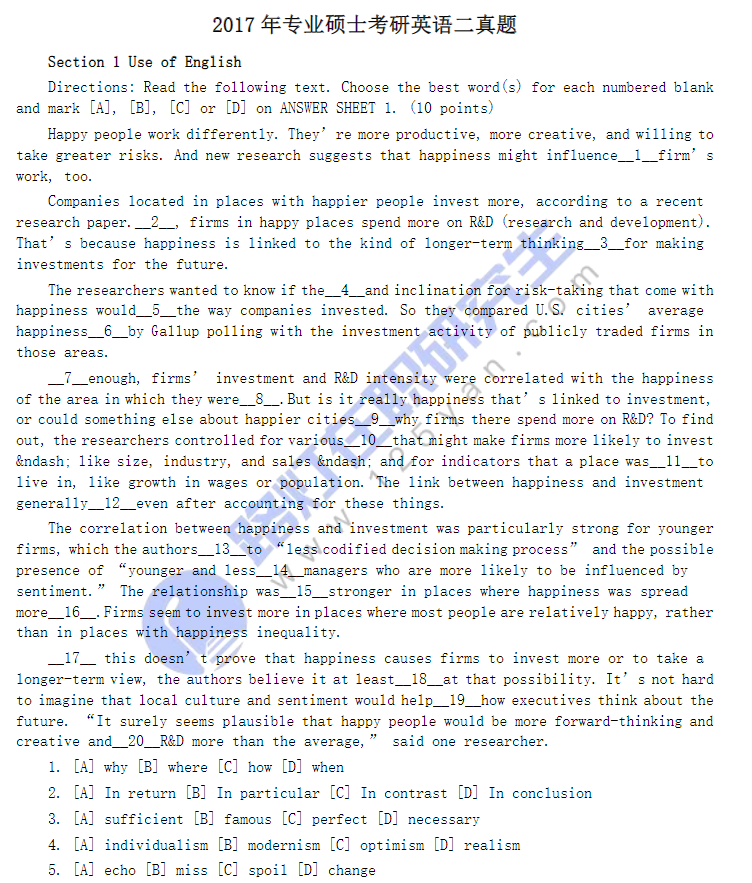 2017年專業碩士考研英語二真題