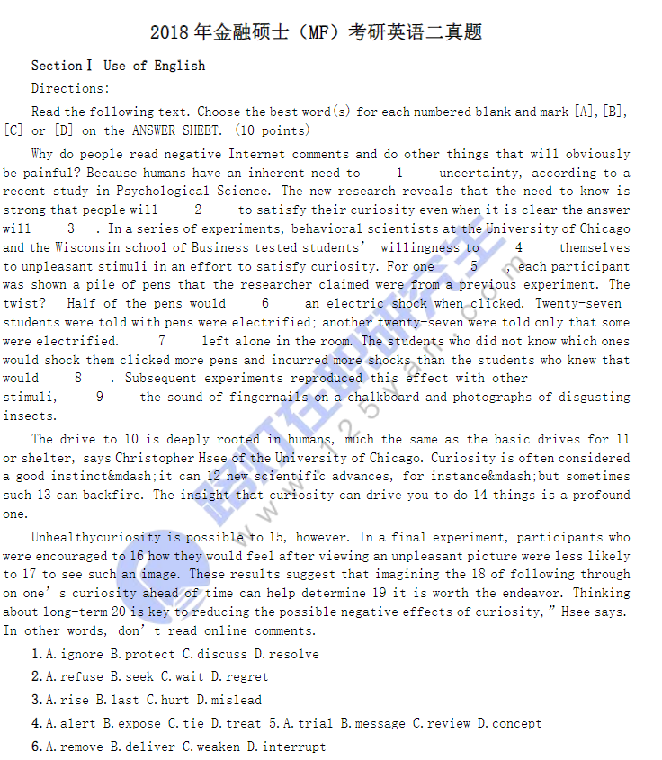 2018年金融碩士(MF)考研英語二真題 2018年金融碩士(MF)考研英語二真題