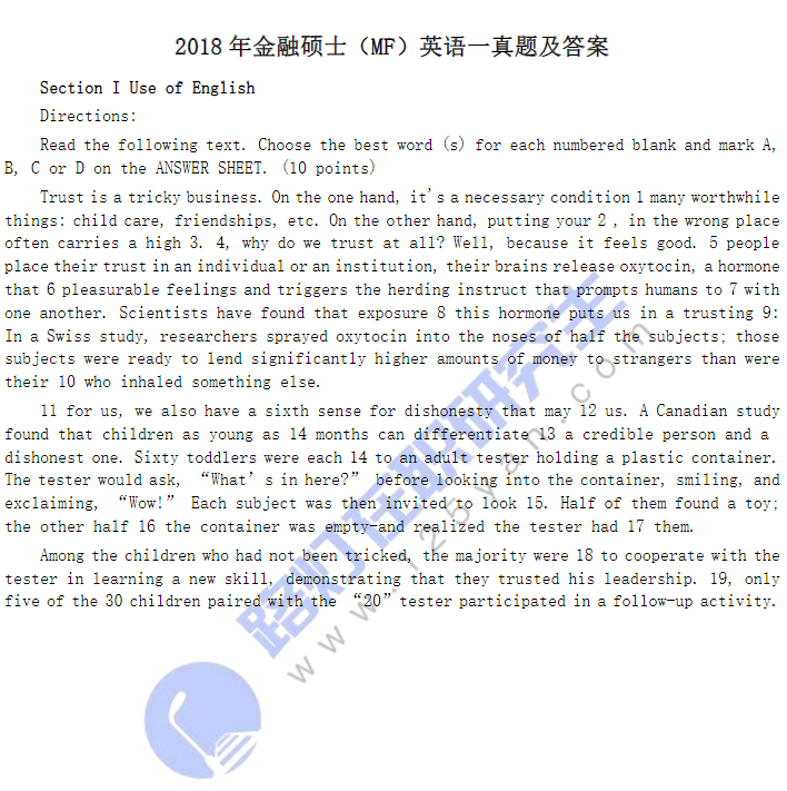 2018年金融碩士(MF)英語一真題及答案 2018年金融碩士(MF)英語一真題及答案