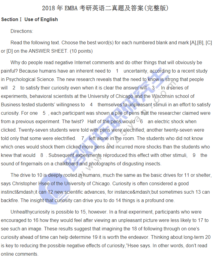 2018年EMBA考研英語二真題及答案(完整版) 2018年EMBA考研英語二真題及答案(完整版)