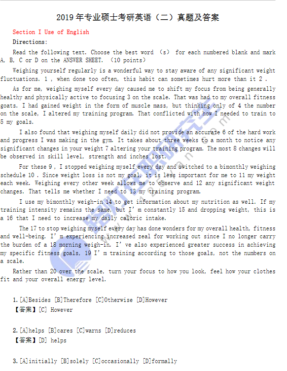2019年專業碩士考研英語(二)真題及答案 2019年專業碩士考研英語(二)真題及答案