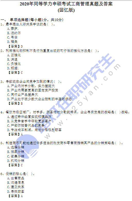 1661162951856704.png 47.png