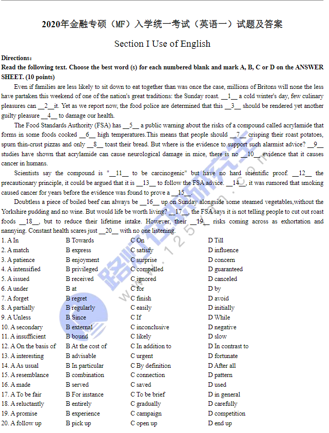 2020年金融碩士(MF)考研試題(英語一)真題答案及解析(完整版) 2020年金融碩士(MF)考研試題(英語一)真題答案及解析(完整版)