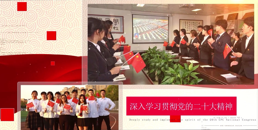 我院開展“為祖國放歌 與時代同行” 學習黨的二十大精神主題教育活動 我院開展“為祖國放歌 與時代同行” 學習黨的二十大精神主題教育活動