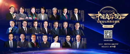 西北農(nóng)林科技大學(xué)MBA又雙叒叕入選“中國(guó)商學(xué)院最佳MBA項(xiàng)目TOP100”榜單 西北農(nóng)林科技大學(xué)MBA又雙叒叕入選“中國(guó)商學(xué)院最佳MBA項(xiàng)目TOP100”榜單