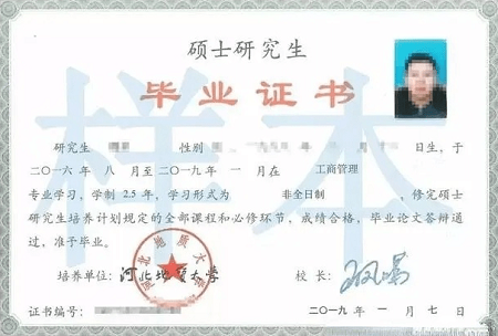 專碩和學(xué)碩畢業(yè)證區(qū)別 專碩和學(xué)碩畢業(yè)證區(qū)別