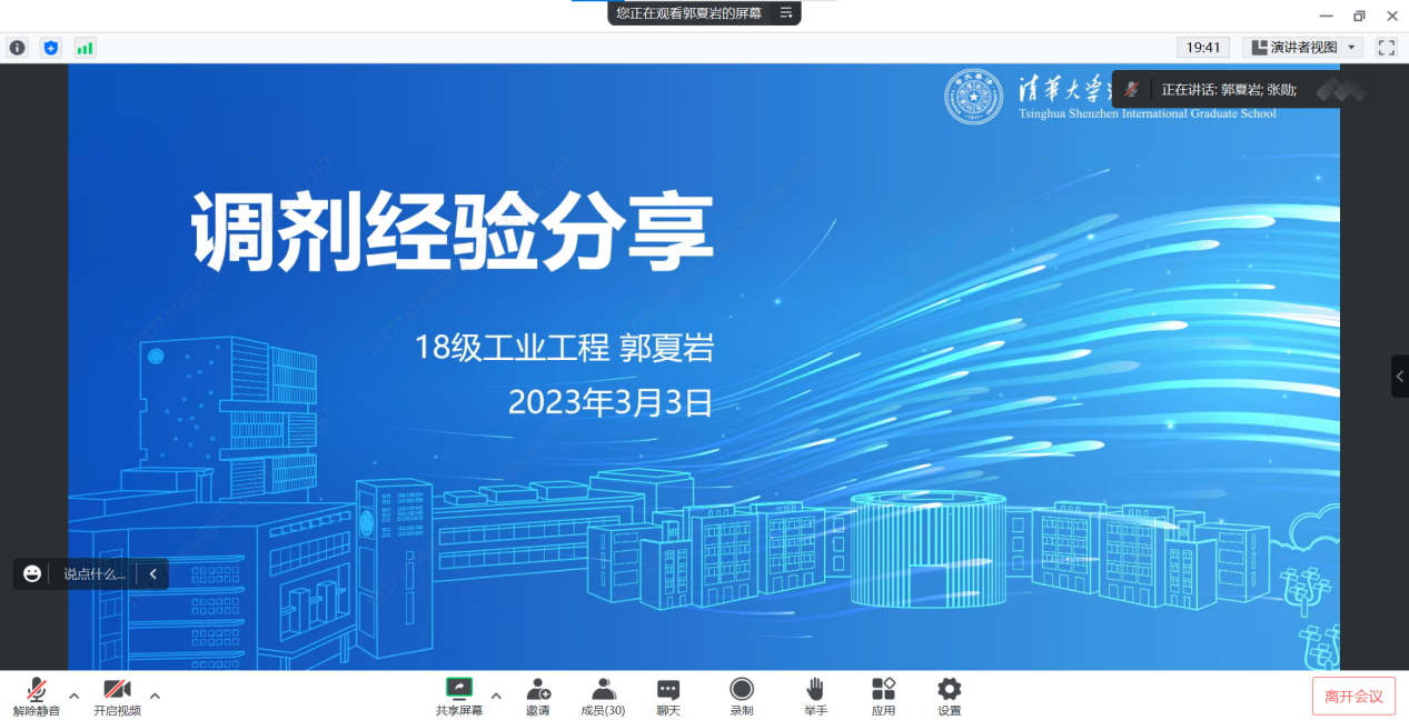 北京航天航空大學經濟管理學院舉行考研復試經驗分享會與考研調劑經驗分享會- 北京航天航空大學經濟管理學院舉行考研復試經驗分享會與考研調劑經驗分享會-