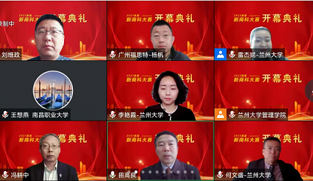 西北政法大學商學院:我院在首屆西部高等學校新商科大賽榮獲佳績 西北政法大學商學院:我院在首屆西部高等學校新商科大賽榮獲佳績