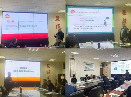 西北政法大學(xué)召開研究生學(xué)位論文質(zhì)量提升專題交流工作會 西北政法大學(xué)召開研究生學(xué)位論文質(zhì)量提升專題交流工作會